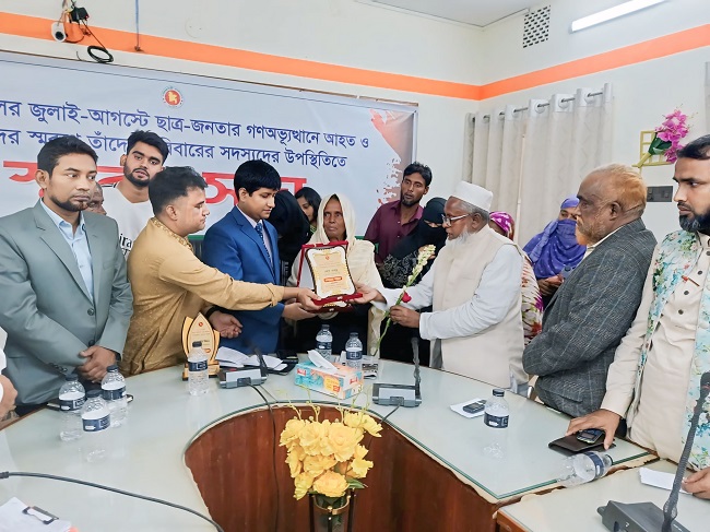 বৈষম্যবিরোধী আন্দোলনে শহীদ ও আহতদের স্মরণে রায়গঞ্জে সভা