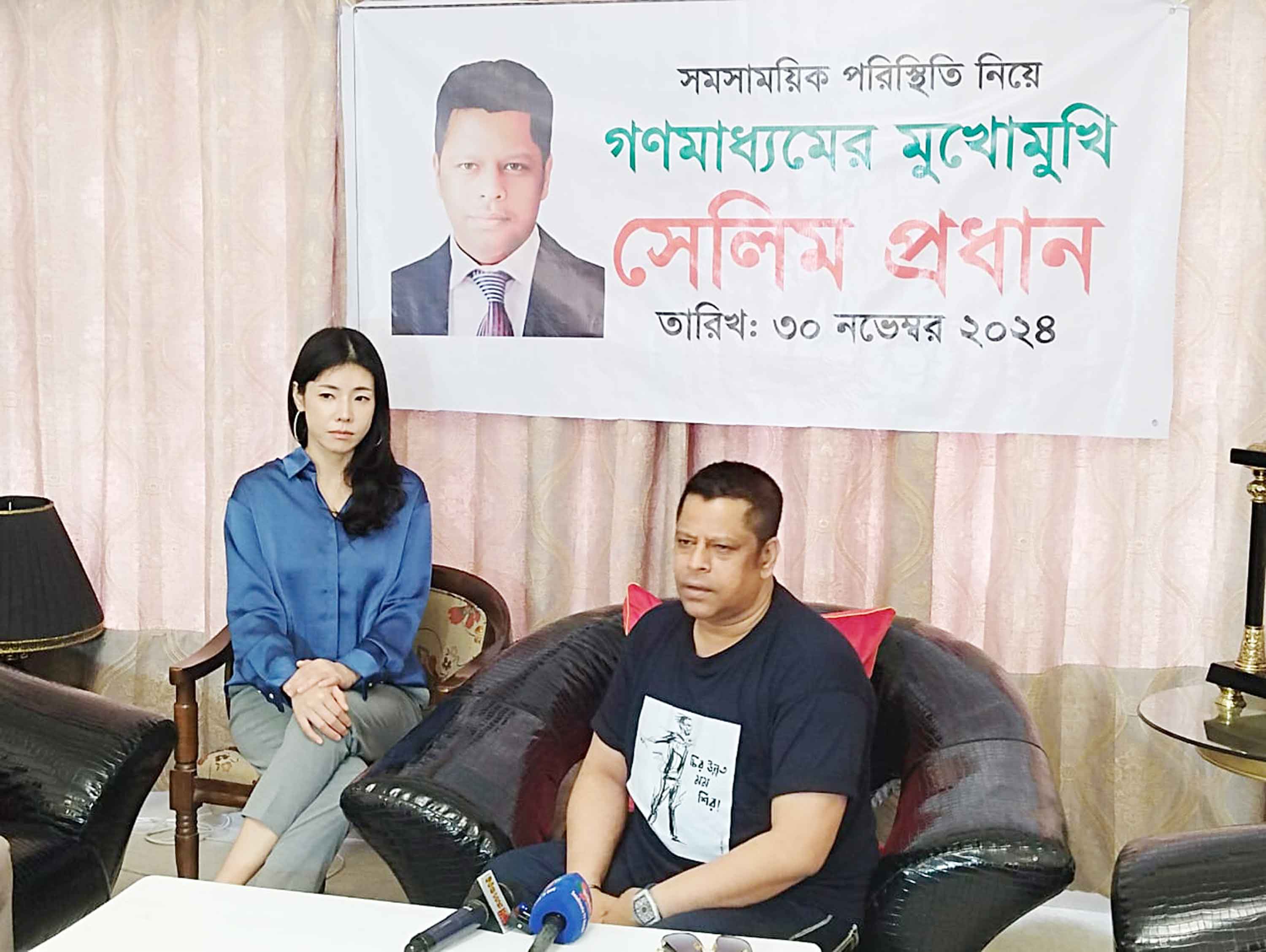 দেশের এক নম্বর ক্রাইম জোন রূপগঞ্জে সন্ত্রাস, মাদক, ভূমিদসু্যতা আর কোথাও নেই :সেলিম প্রধান