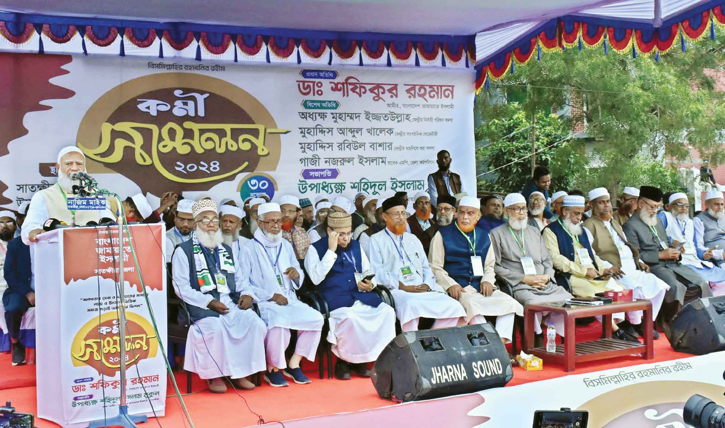 এখনো শকুনরা ছোবল মারতে চাইছে : জামায়াতের আমির
