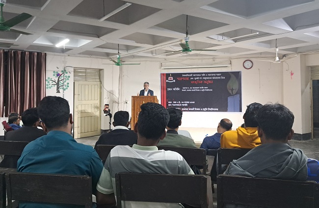 মাভাবিপ্রবিতে গণঅভ্যুত্থানে শহীদ ও আহতদের স্মরণে স্মরণসভা
