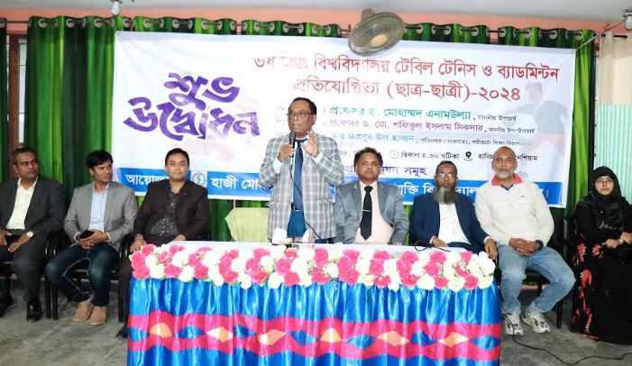 'শারীরিক ও মানসিক বিকাশ এবং বৈষম্যহীন সমাজ প্রতিষ্ঠার উপর্যুক্ত ক্ষেত্র হলো খেলার মাঠ'