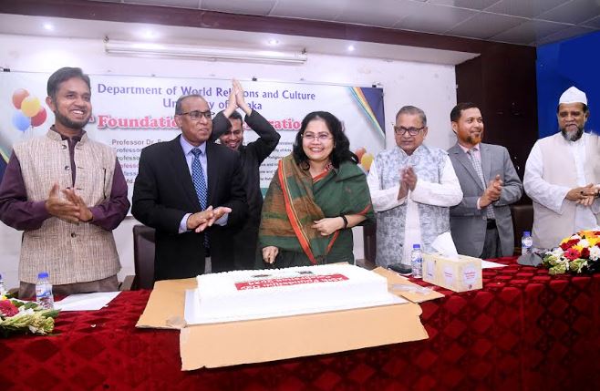 ঢাবির বিশ্ব ধর্ম ও সংস্কৃতি বিভাগের ২৫তম প্রতিষ্ঠাবার্ষিকী উদযাপিত