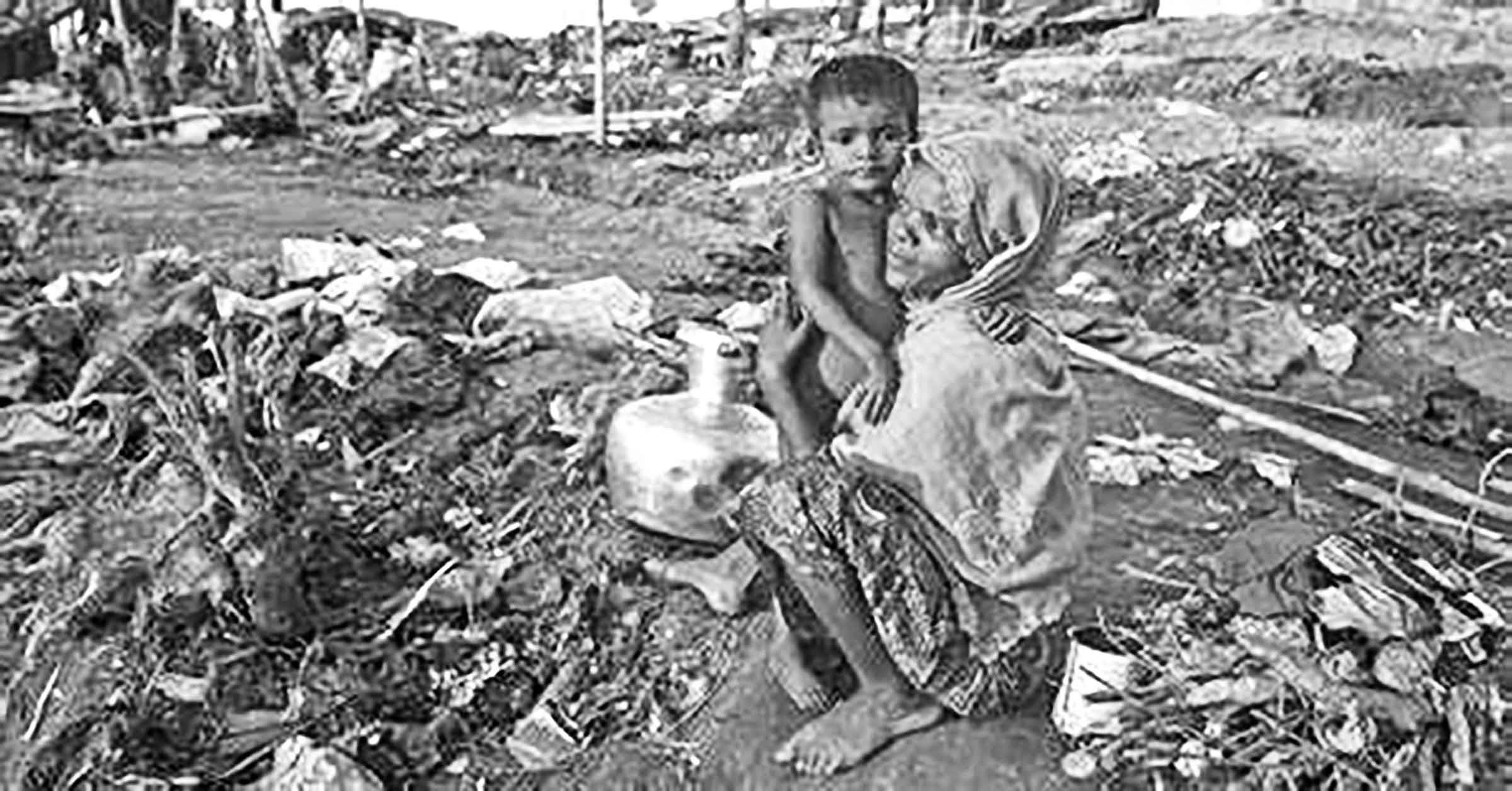 একাদশ শ্রেণির সমাজকর্ম প্রথমপত্র