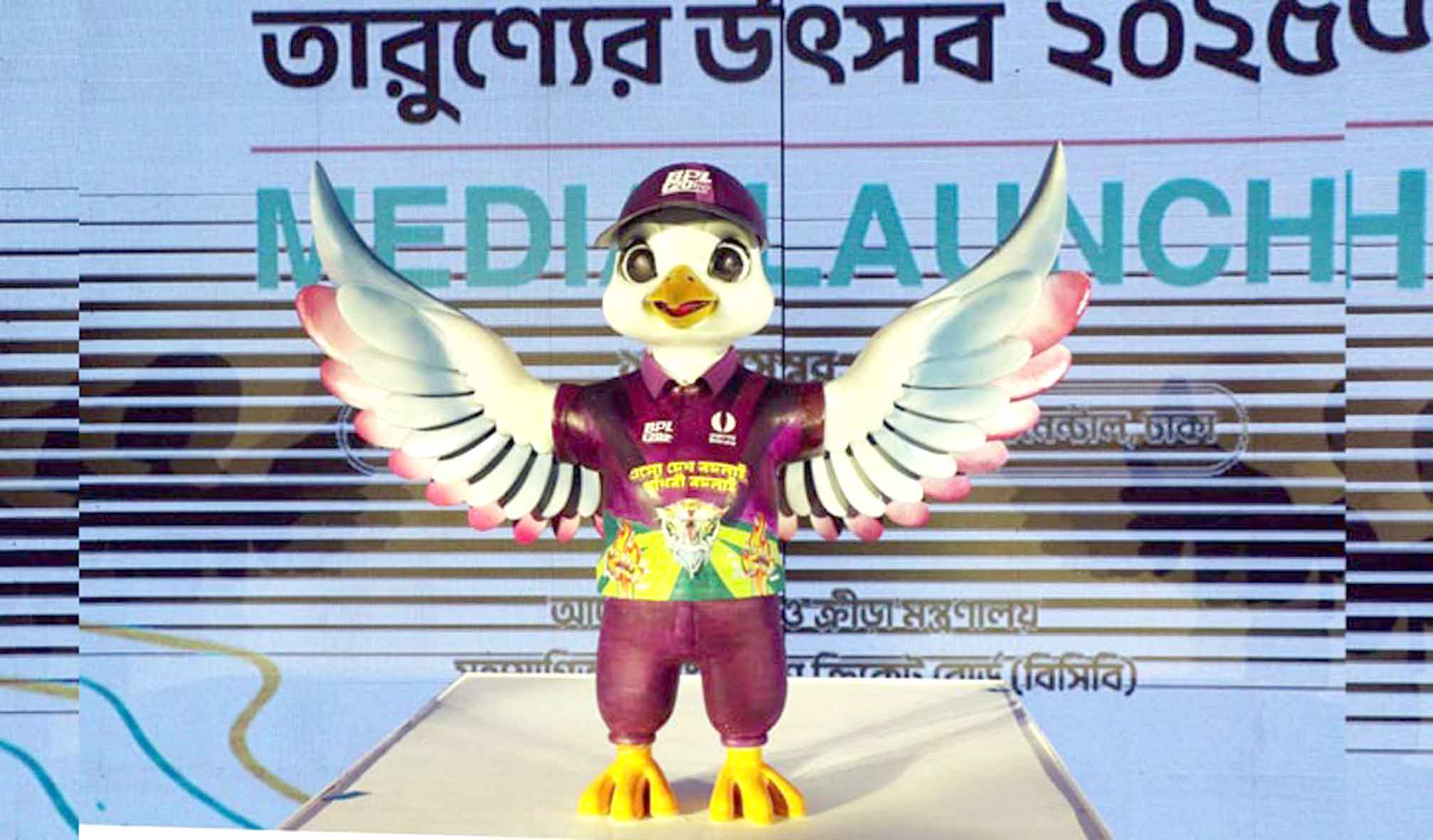 বিসিবির তারুণ্যের উৎসবে বিপিএলের মাস্কট উন্মোচন