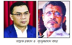 তারেক ও বাবরসহ সব আসামি খালাস
