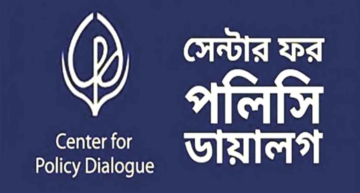 রাজনৈতিক সংকট সমাধানে সংলাপ হওয়া উচিত :সিপিডি