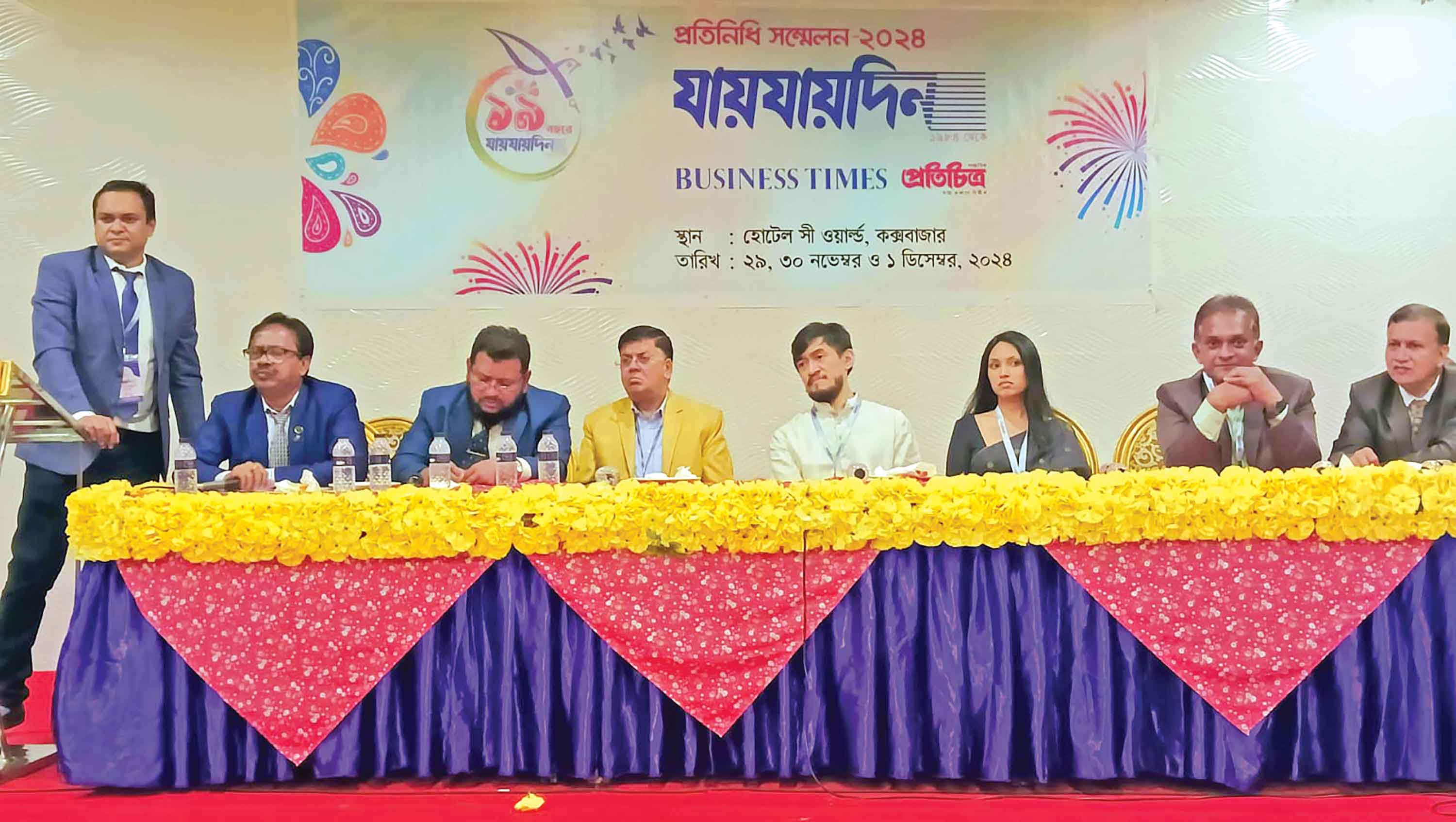 যায়যায়দিন সেরাদের সেরা হয়ে নিজের অবস্থান তৈরি করবে