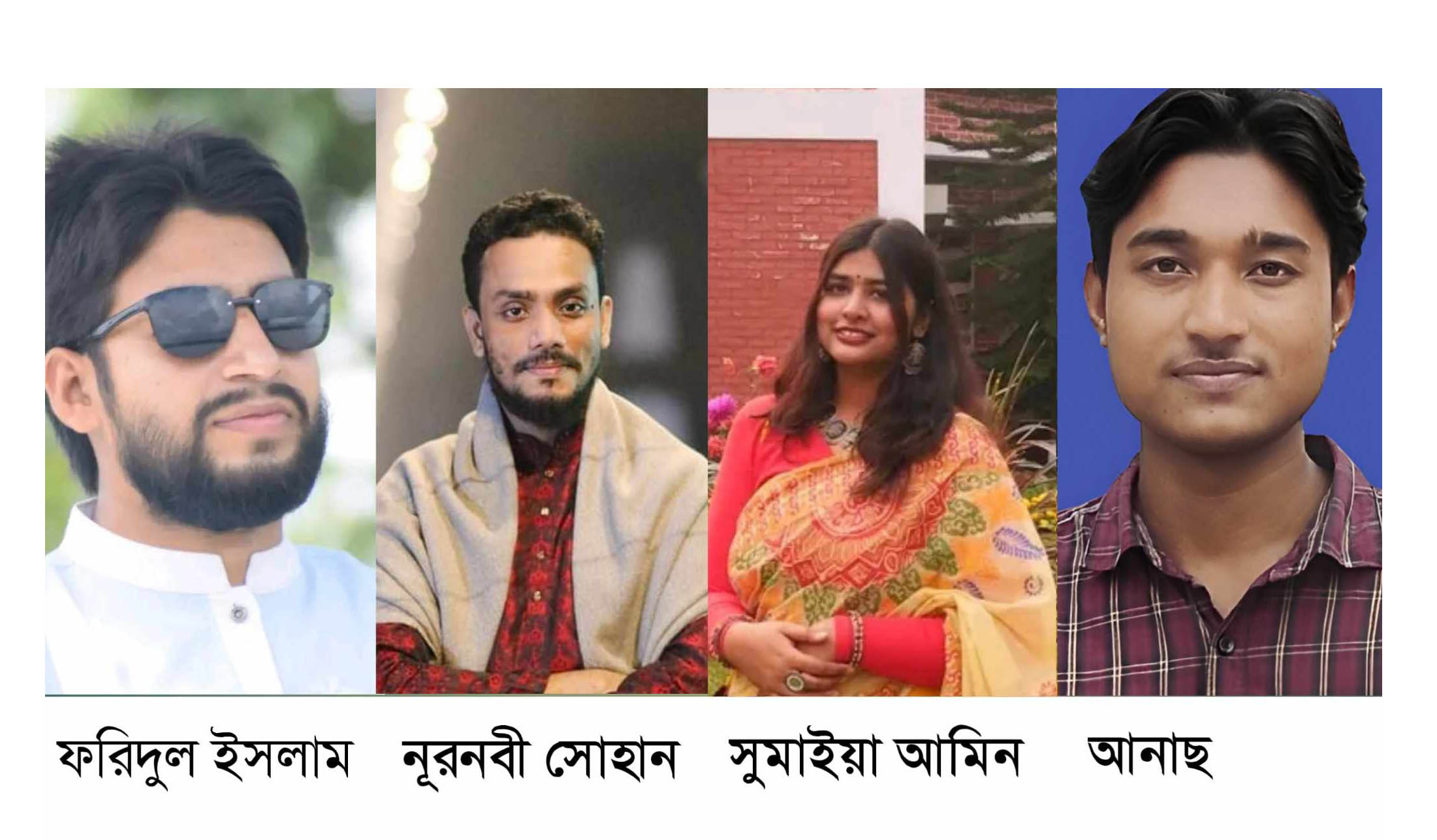 কেমন হবে আগামীর পবিপ্রবি? কি আছে শিক্ষার্থীদের প্রত্যাশায়? 