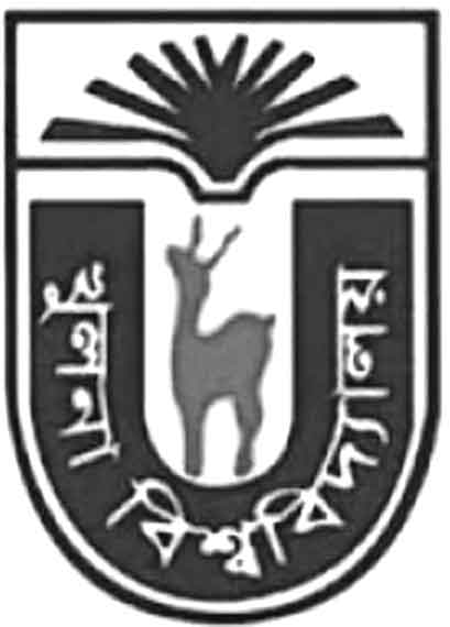 খুবিতে আন্তঃবিভাগ কুইজ প্রতিযোগিতা অনুষ্ঠিত
