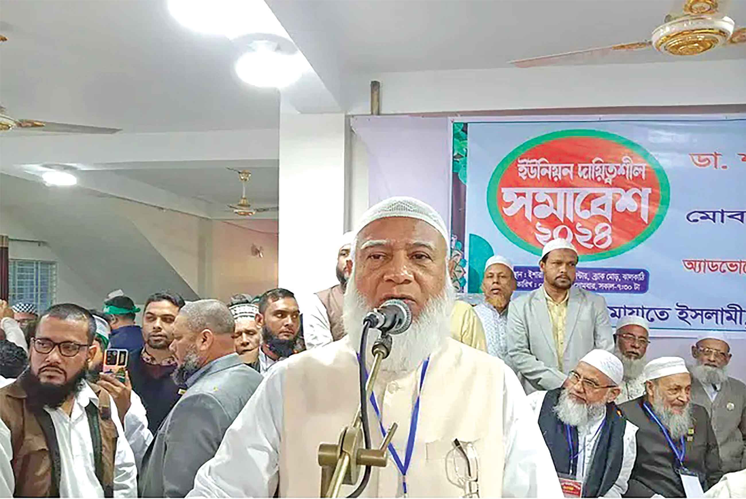 আমরা ঐক্যবদ্ধ জাতি চাই বিভক্ত দেখতে চাই না