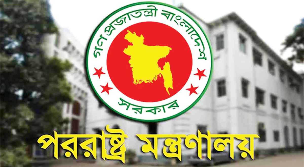বাংলাদেশের ক্ষুব্ধ প্রতিক্রিয়া