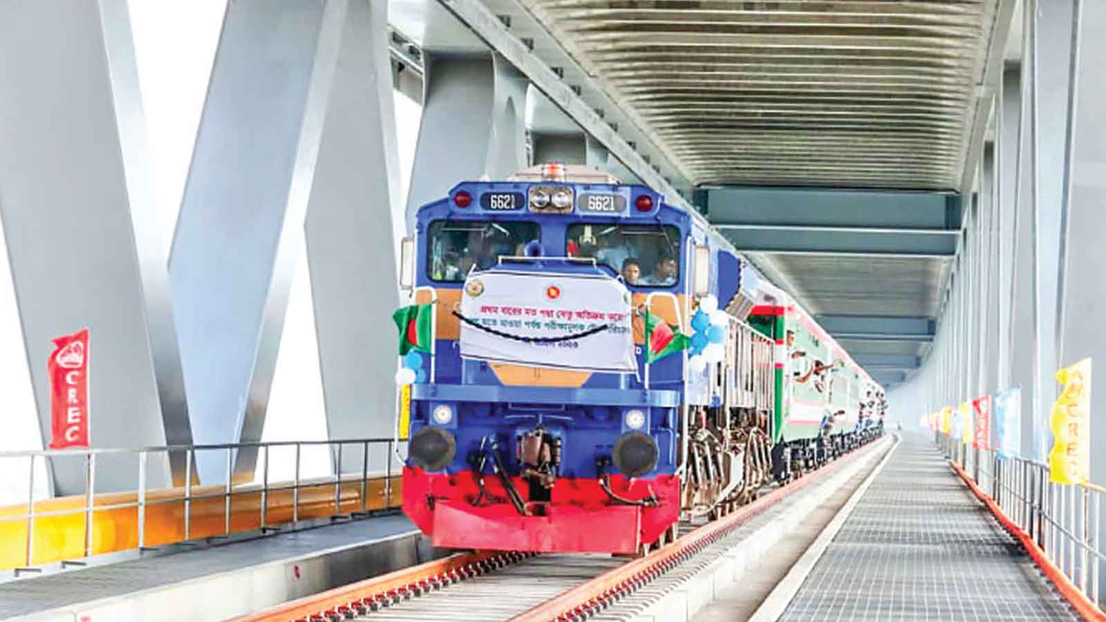 ট্রেনের সিডিউল বিপর্যয়ে চরম ভোগান্তি যাত্রীদের
