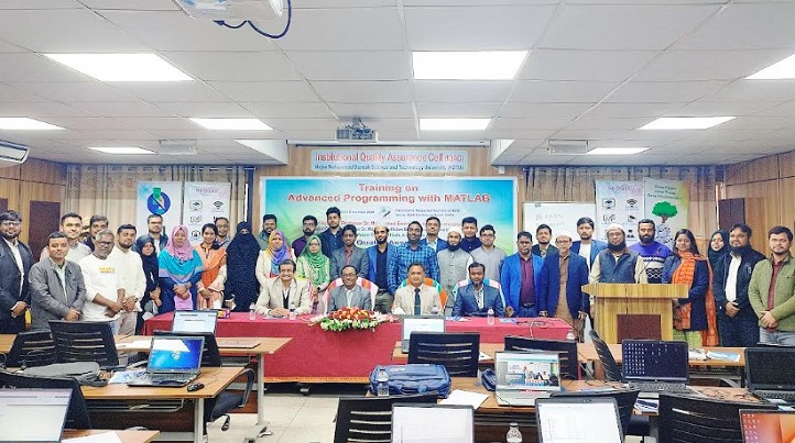 হাবিপ্রবিতে ‘এডভান্সড প্রোগ্রামিং উইথ ম্যাটল্যাব’ শীর্ষক তিনদিনব্যাপী প্রশিক্ষণ কর্মশালা