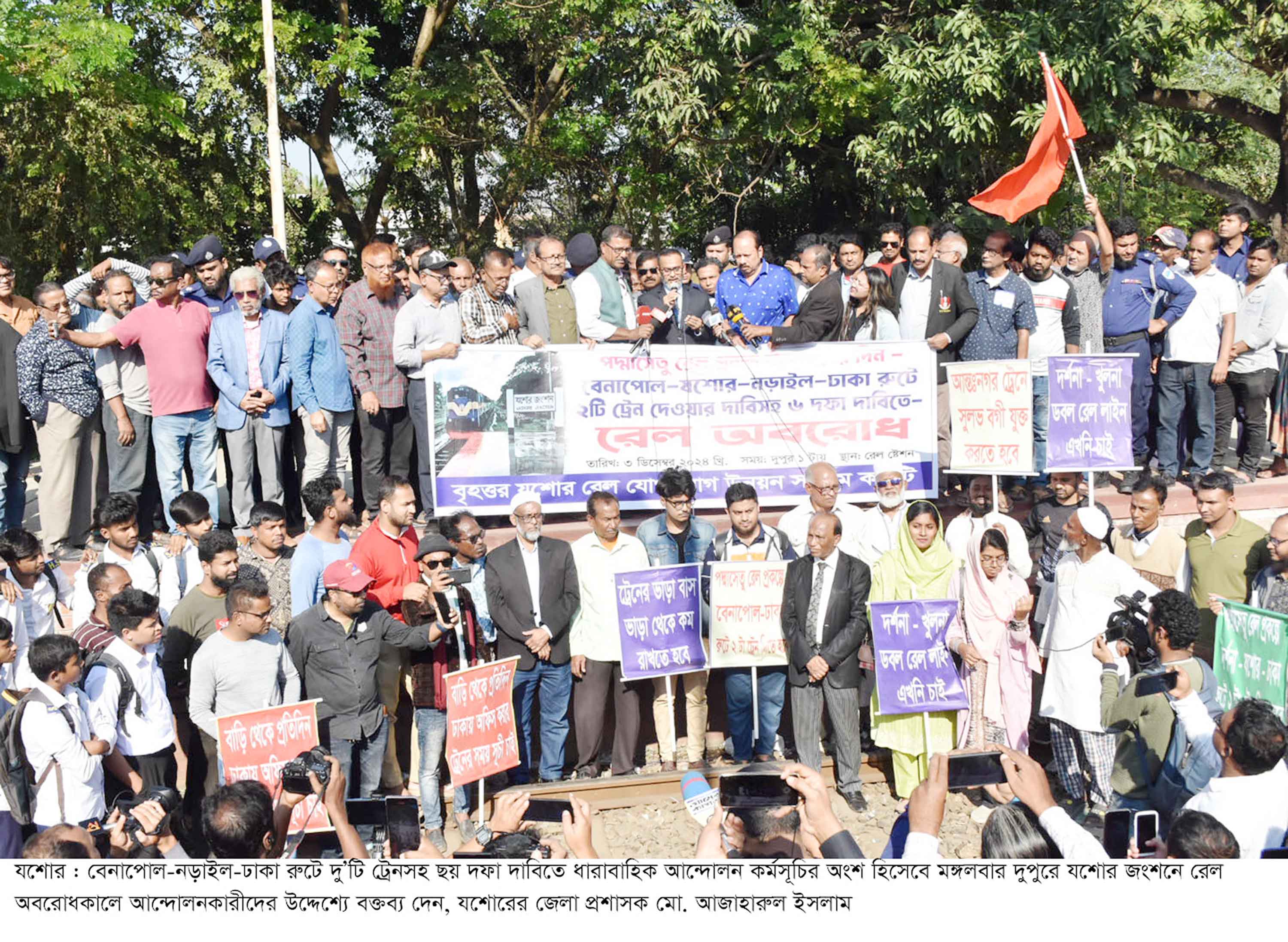 'ট্রেনে চড়ে ৩ ঘণ্টায় ঢাকা যাওয়ার দাবি'তে যশোরে রেল অবরোধ