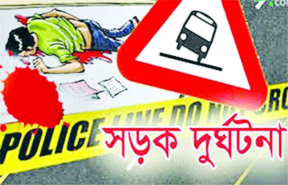 সড়ক দুর্ঘটনায় নওগাঁয় ৩ জনসহ তিন জেলায় ৫ জনের প্রাণহানি