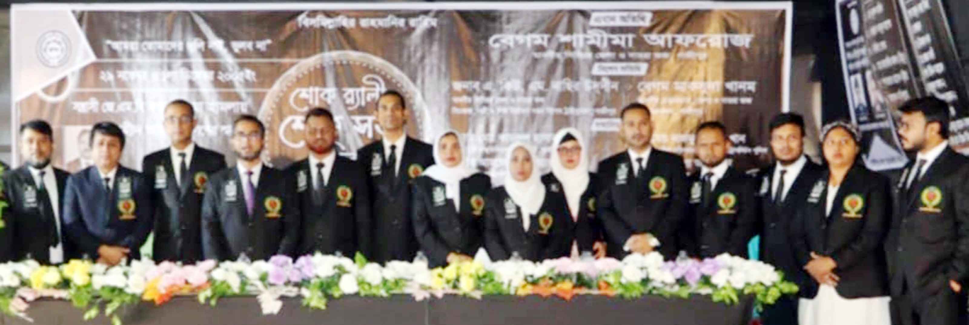 গাজীপুরে নানা আয়োজনে প্রয়াত আইনজীবীদের স্মরণ