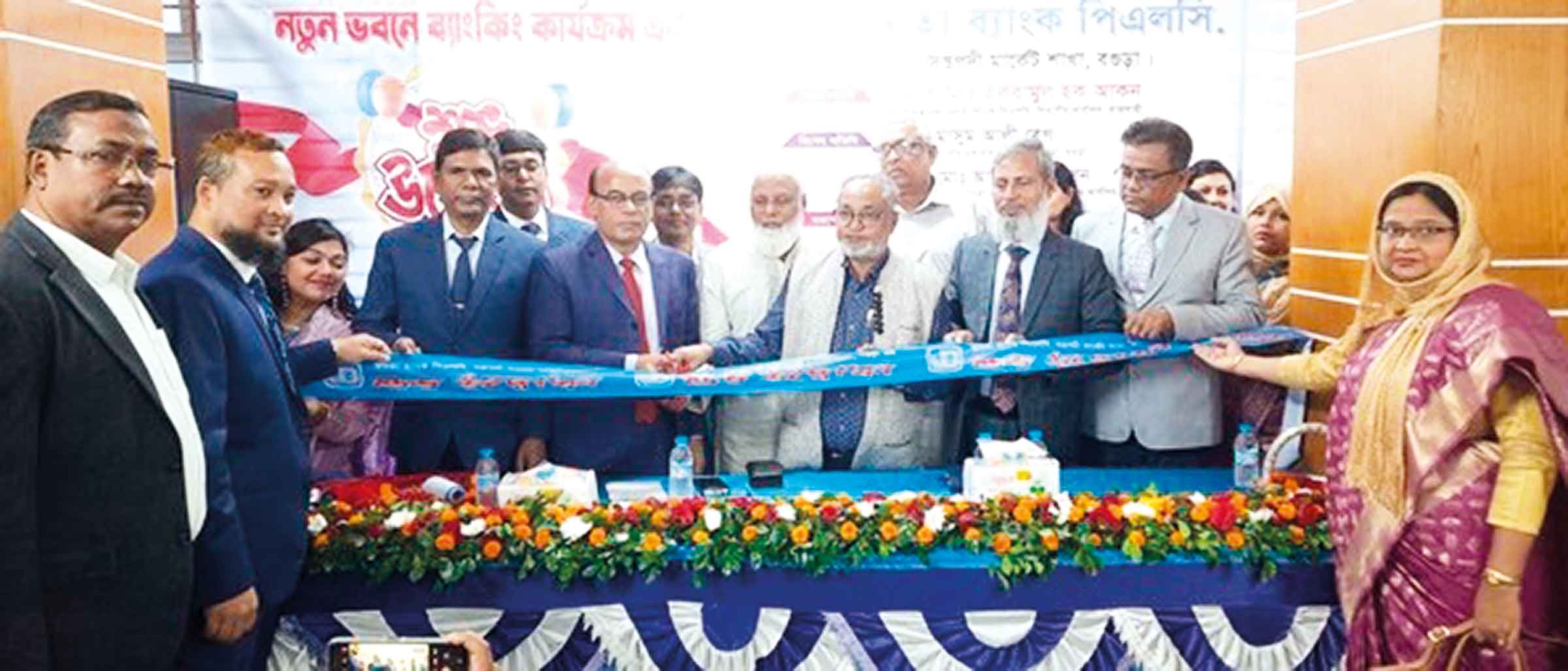 বগুড়া প্রেস ক্লাব ভবনে জনতা ব্যাংকের সপ্তপদী মার্কেট শাখার কার্যক্রম শুরু