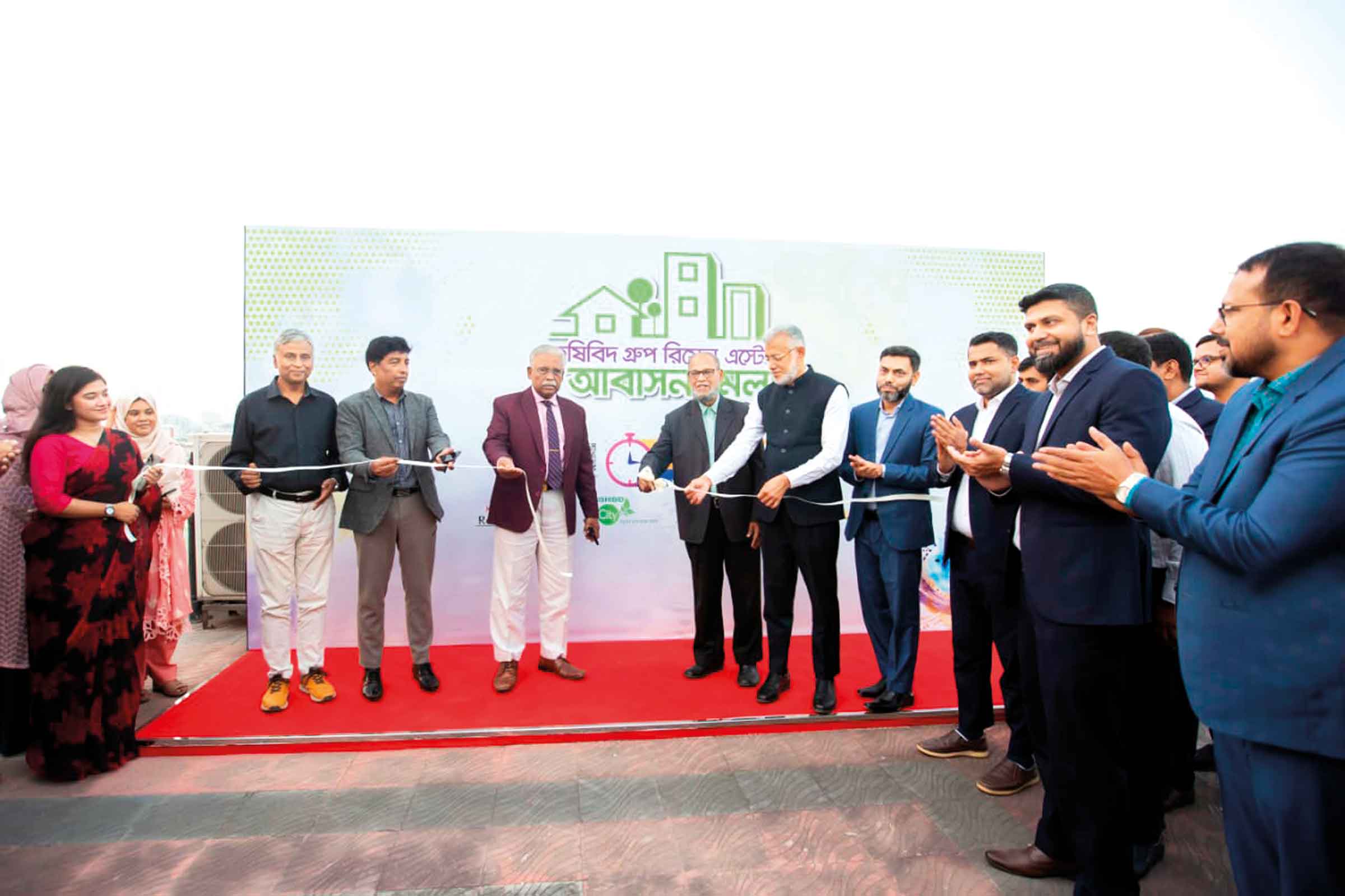 কৃষিবিদ গ্রম্নপ রিয়েল এস্টেট একক আবাসন মেলা