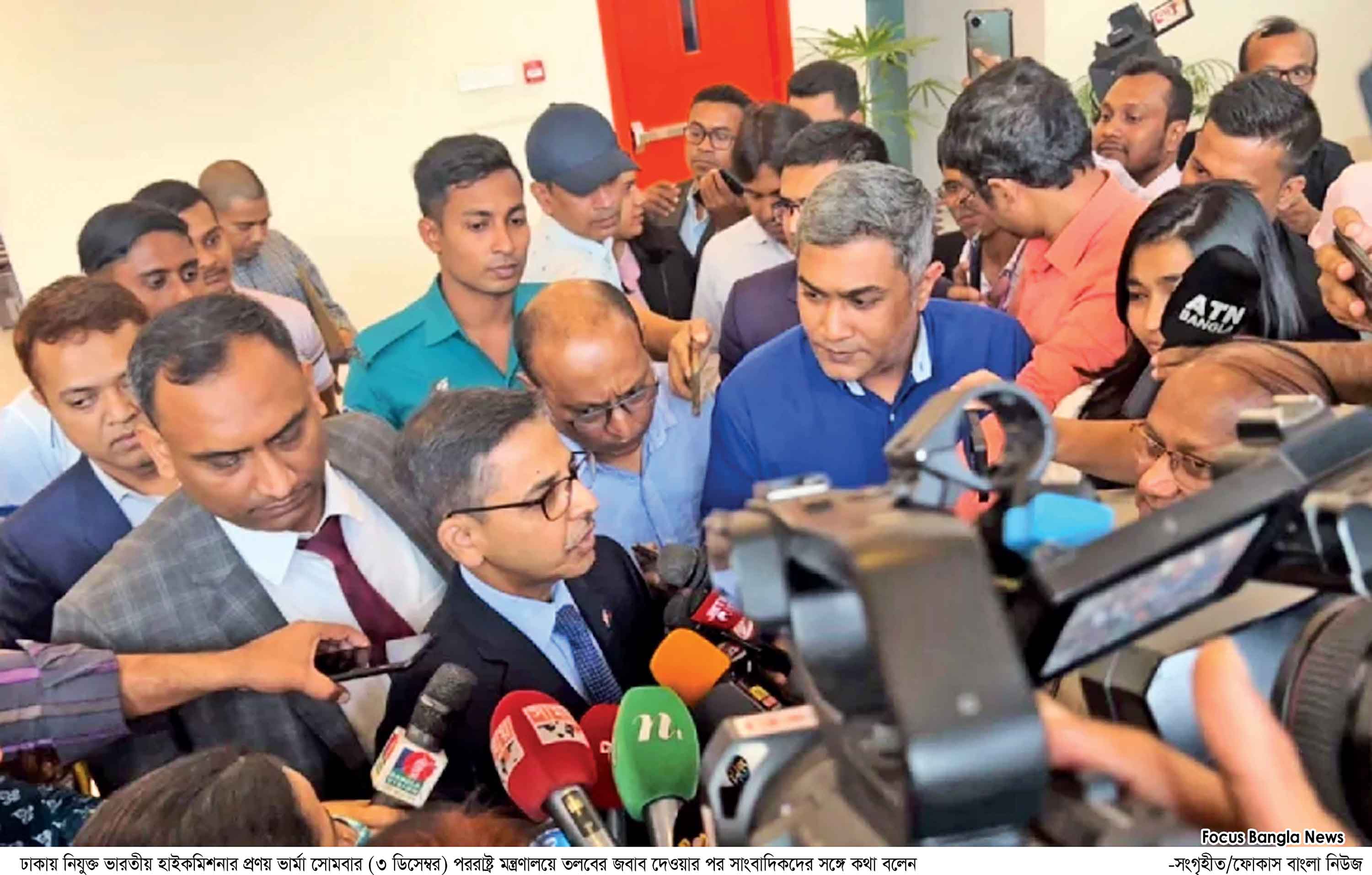 ভারতীয় হাইকমিশনারকে তলব হামলার তীব্র নিন্দা ও প্রতিবাদ