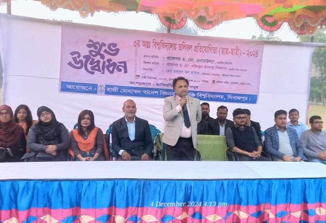 হাবিপ্রবিতে ৩য় অন্তঃবিশ্ববিদ্যালয় ভলিবল প্রতিযোগিতার উদ্বোধন