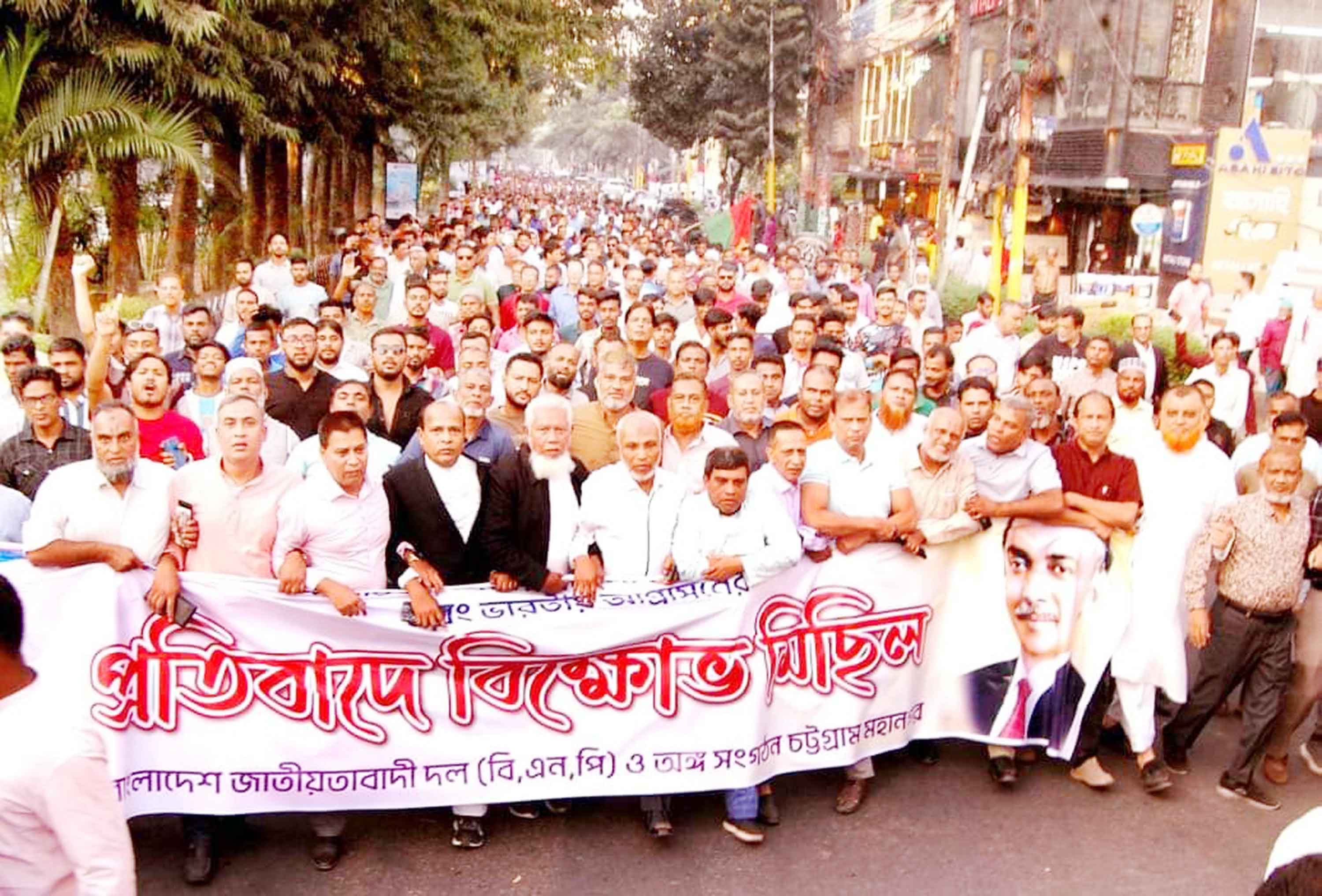 প্রতিবাদে ৬ জেলায় মশাল মিছিল-বিক্ষোভ সমাবেশ