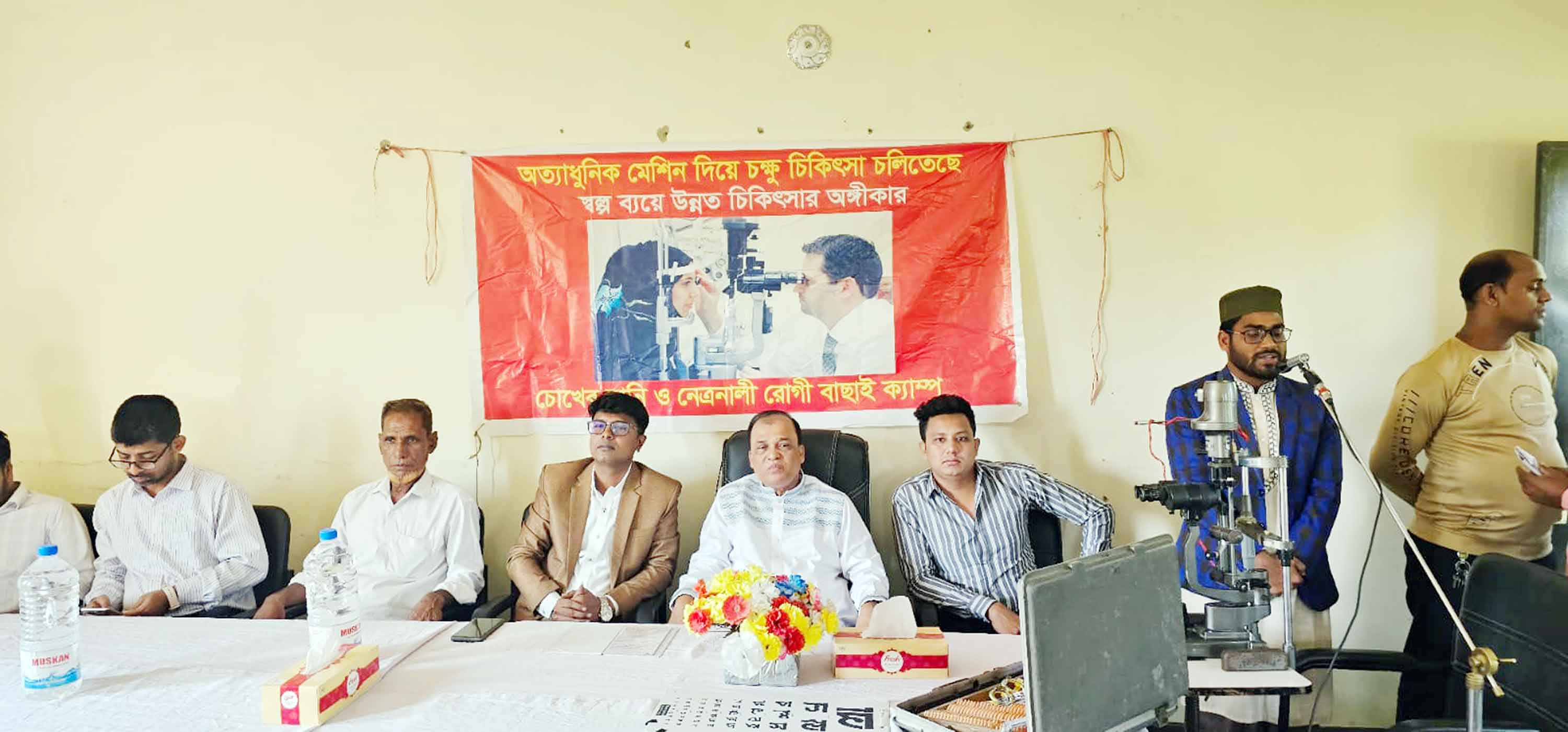 বাঁশখালীতে বিএনপি'র উদ্যোগে বিনামূল্যে চক্ষু চিকিৎসা ক্যাম্প