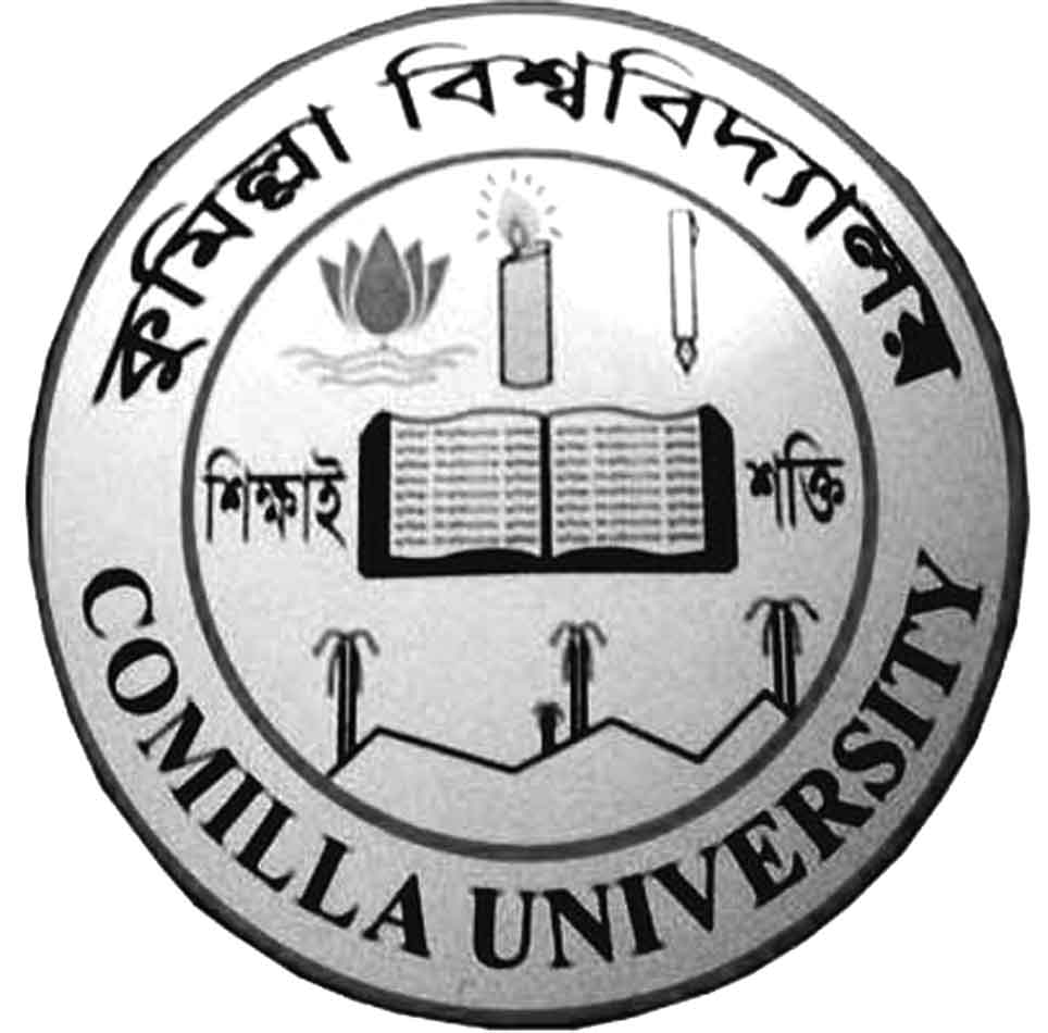 কুবিতে সেমিনার অনুষ্ঠিত