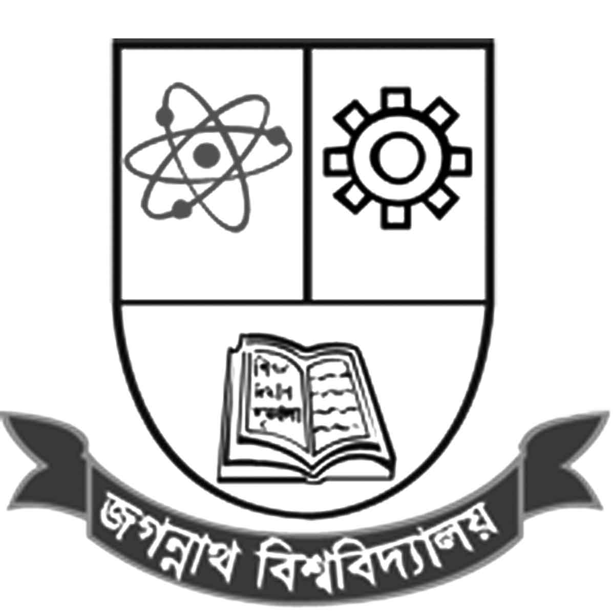 জগন্নাথ বিশ্ববিদ্যালয়ে ইরানি চলচ্চিত্র উৎসব শুরু