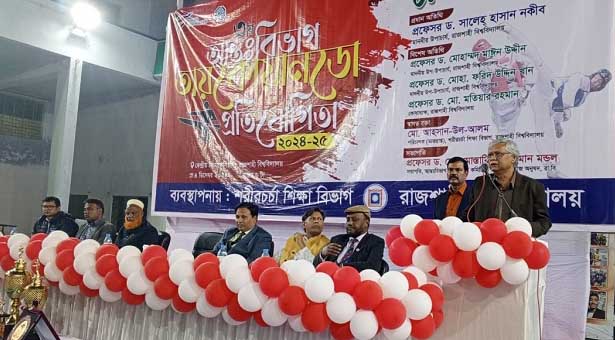 রাবিতে আন্তঃবিভাগ তায়কোয়ানডো প্রতিযোগিতা অনুষ্ঠিত 