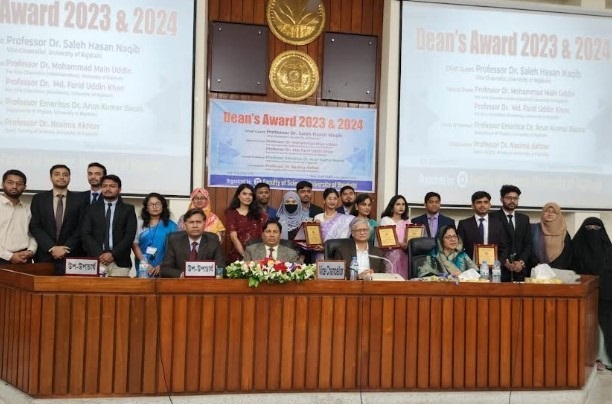 রাবির বিজ্ঞান অনুষদের ৮ শিক্ষকসহ ৫৪ শিক্ষার্থী পেল ডীনস্ অ্যাওয়ার্ড