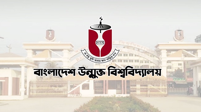বাউবি'র বিবিএ প্রোগ্রামের ফল প্রকাশ