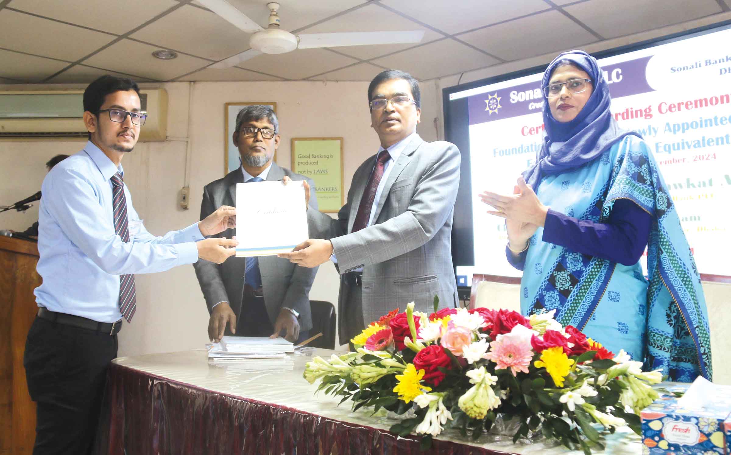 সোনালী ব্যাংক স্টাফ কলেজে প্রশিক্ষণার্থীদের সনদ ও পুরস্কার প্রদান