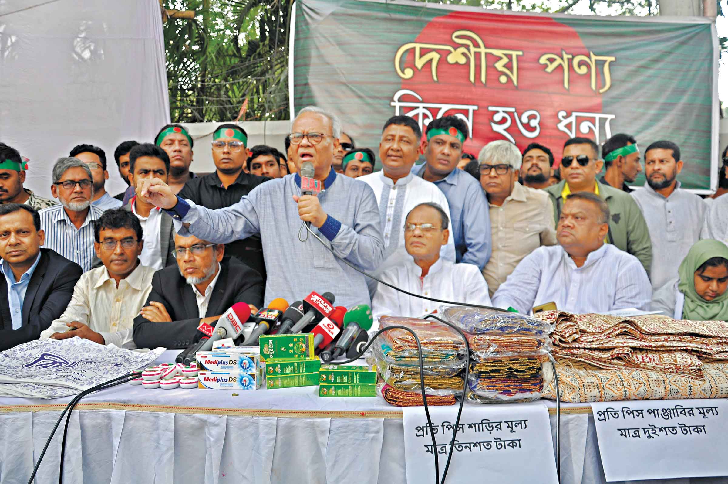 ভারতীয় পণ্য বর্জনের আহ্বান রিজভীর