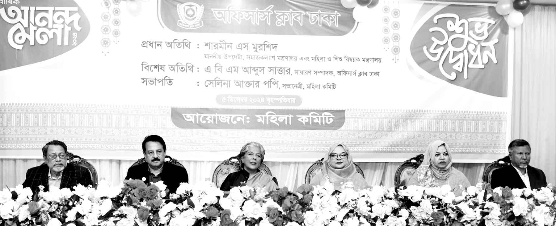 ভারতকে একটি সংবেদনশীল নেতৃত্বে আসতে হবে : উপদেষ্টা শারমীন