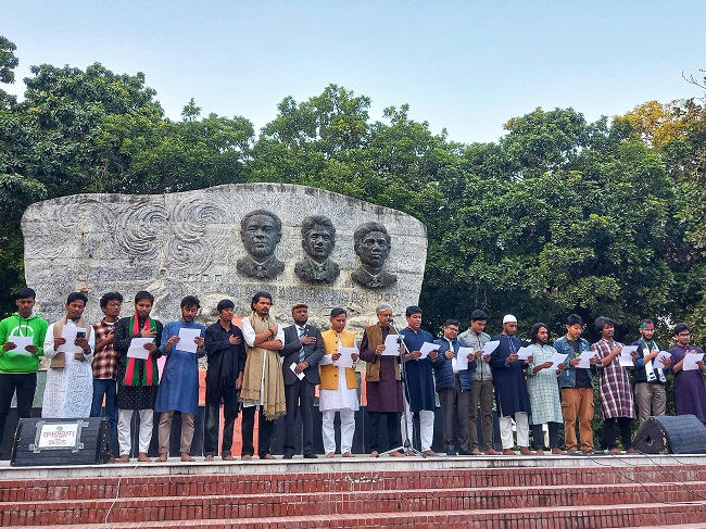 সম্প্রীতি গড়ার লক্ষ্যে রাবি শিক্ষার্থীদের শপথ বাক্য পাঠ