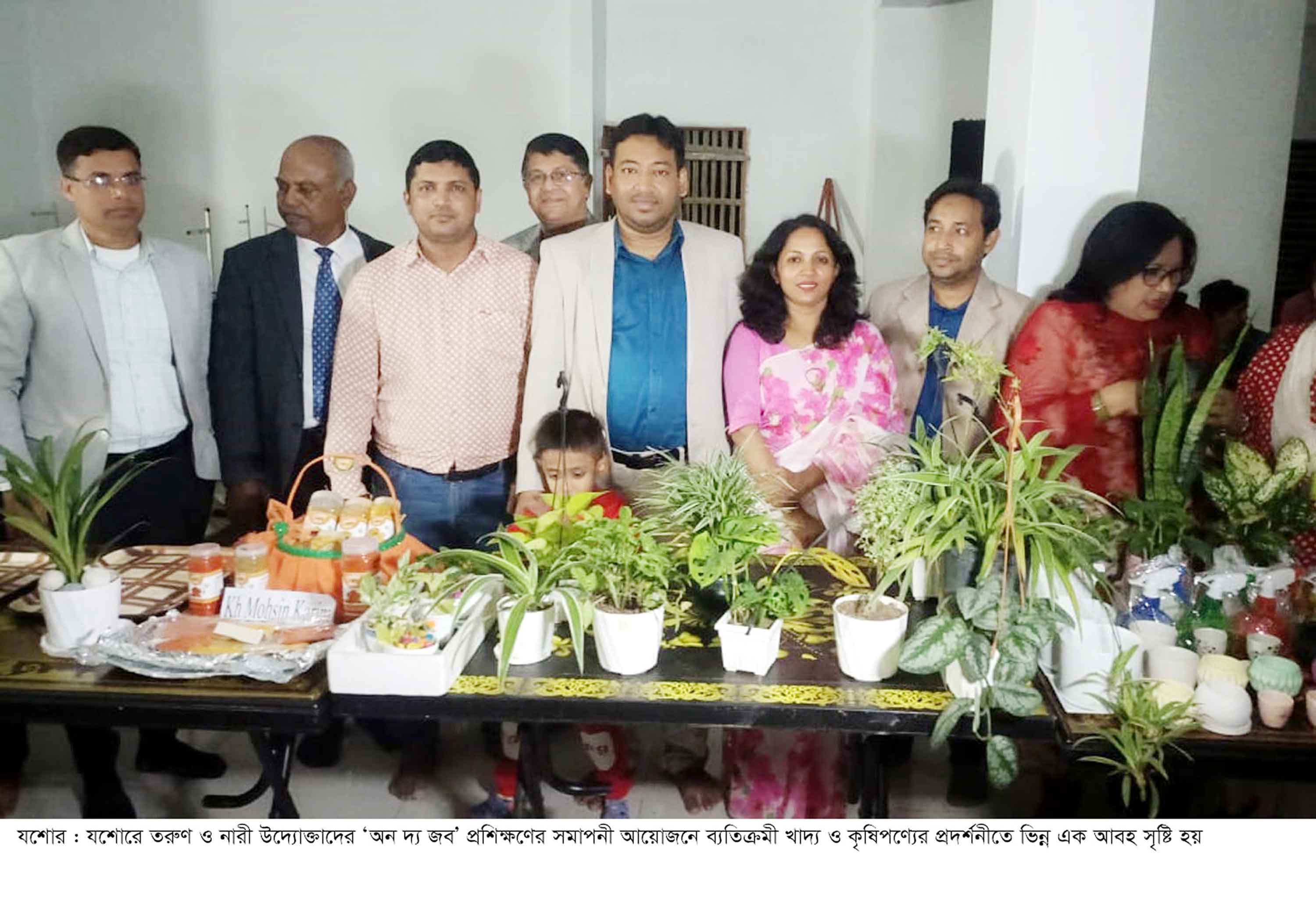 যশোরে ব্যতিক্রমী খাদ্য ও কৃষিপণ্য প্রদর্শনী