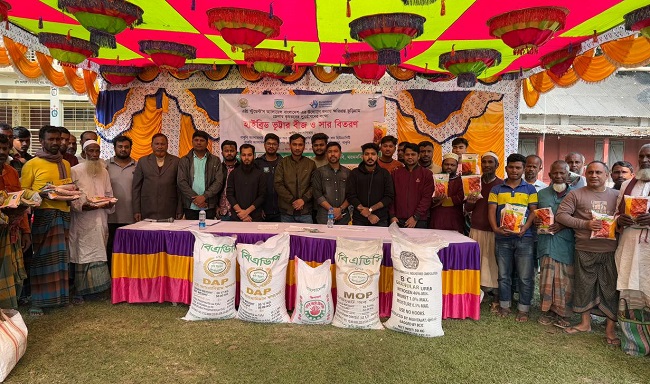 রাজারহাটে বন্যায় ক্ষতিগ্রস্থ কৃষকদের মাঝে বীজ ও সার বিতরণ