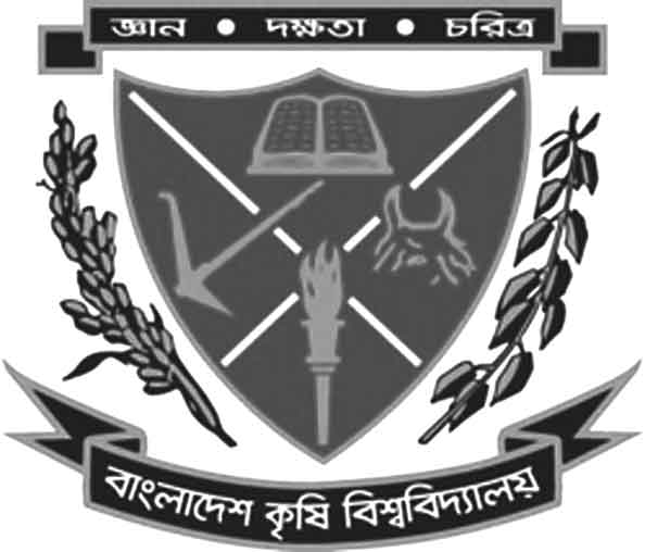 বাকৃবিতে বিশ্ব মৃত্তিকা দিবস পালিত
