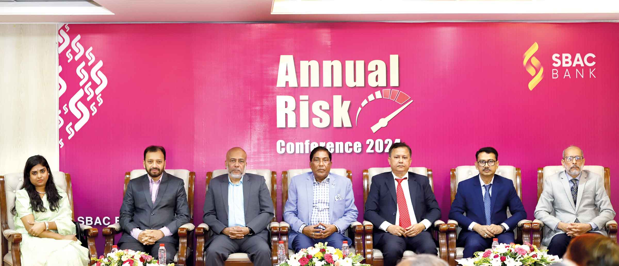 এসবিএসি ব্যাংকের বার্ষিক ঝুঁকি সম্মেলন