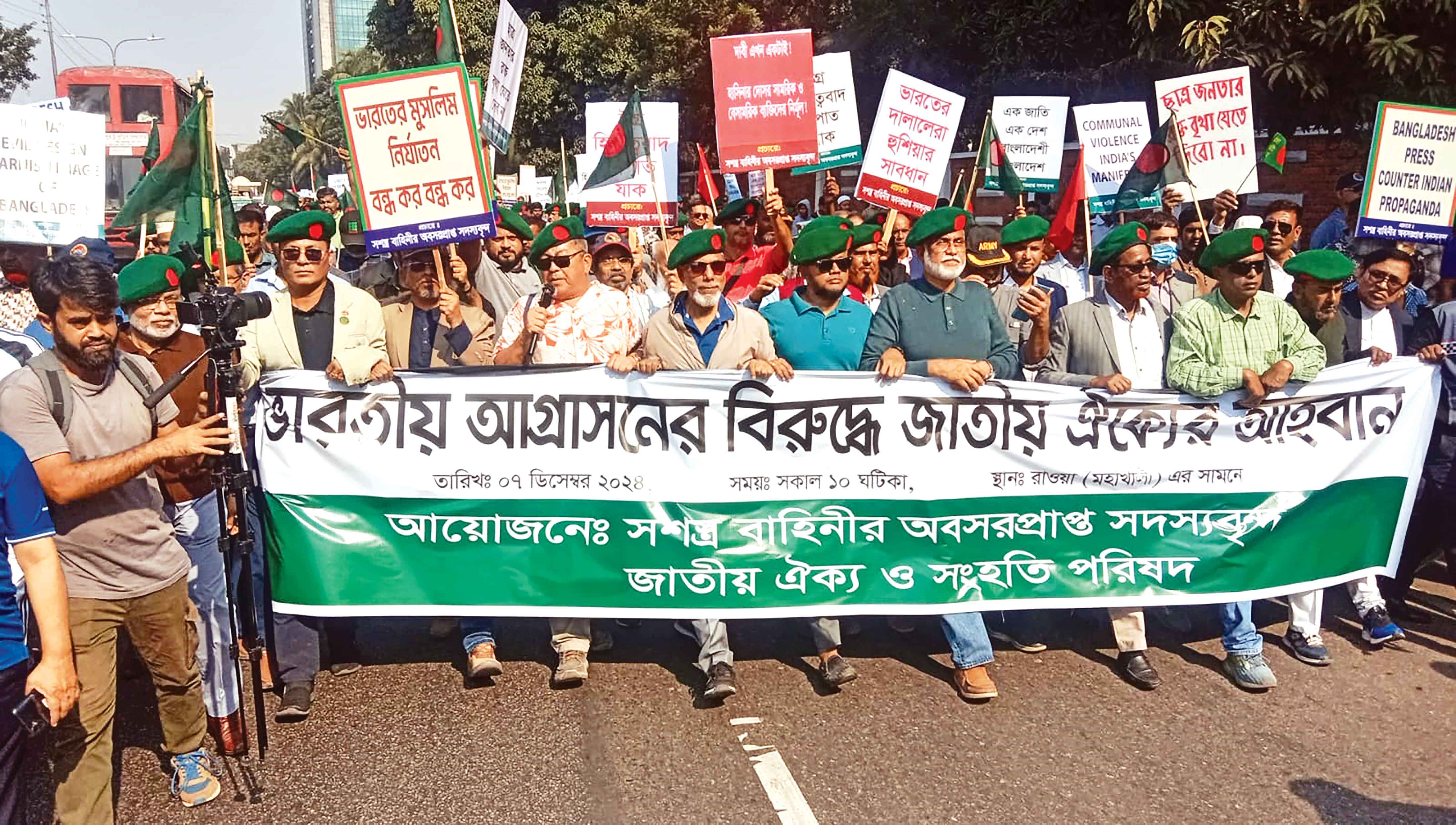 ভারতের সঙ্গে আর নয় নতজানু পররাষ্ট্রনীতি