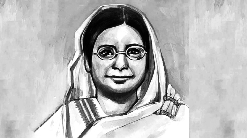 নারী জাগরণের অগ্রদূত বেগম রোকেয়া