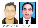 গাইবান্ধা সদর উপজেলা জিয়া পরিষদের কমিটি গঠন