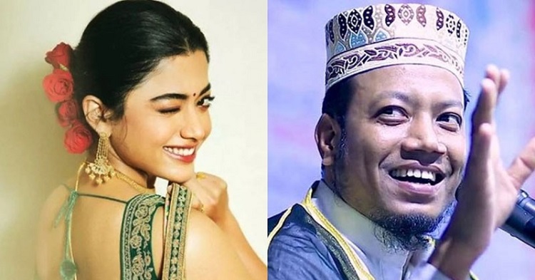 রাশমিকা বিশ্বের অন্যতম সুন্দরী : মুফতি আমির হামজার ভিডিও ভাইরাল