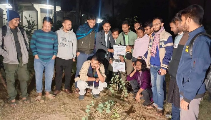 পোষ্য কোটার প্রতীকী দাফন করল রাবি শিক্ষার্থীরা