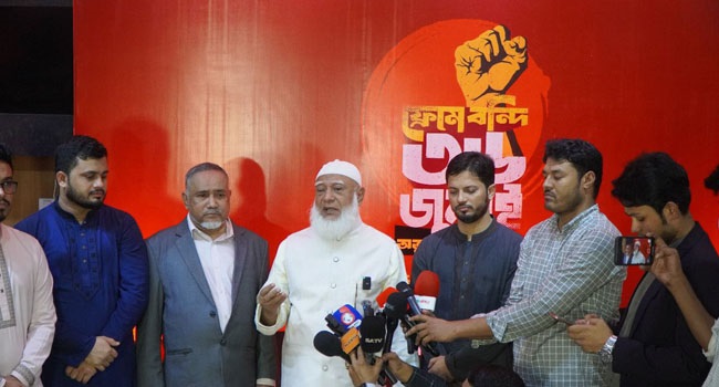 ‘ফ্রেমে বন্দী ৩৬ জুলাই’দেখে কাঁদলেন জামায়াত আমির