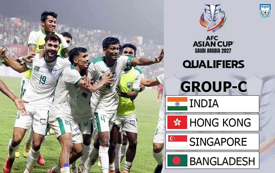 এশিয়ান কাপ বাছাইয়ে একই গ্রুপে বাংলাদেশ-ভারত
