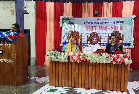 ‘বেগম রোকেয়ার জীবন নারীদের পাশাপাশি পুরুষদের জন্য শিক্ষা’