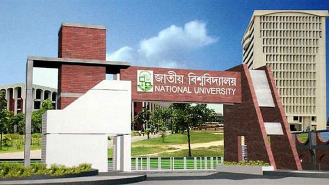 জাতীয় বিশ্ববিদ্যালয় : ডিগ্রি পাস ও সার্টিফিকেট কোর্স ১ম বর্ষ পরীক্ষার ফরম পূরণের সময় বৃদ্ধি