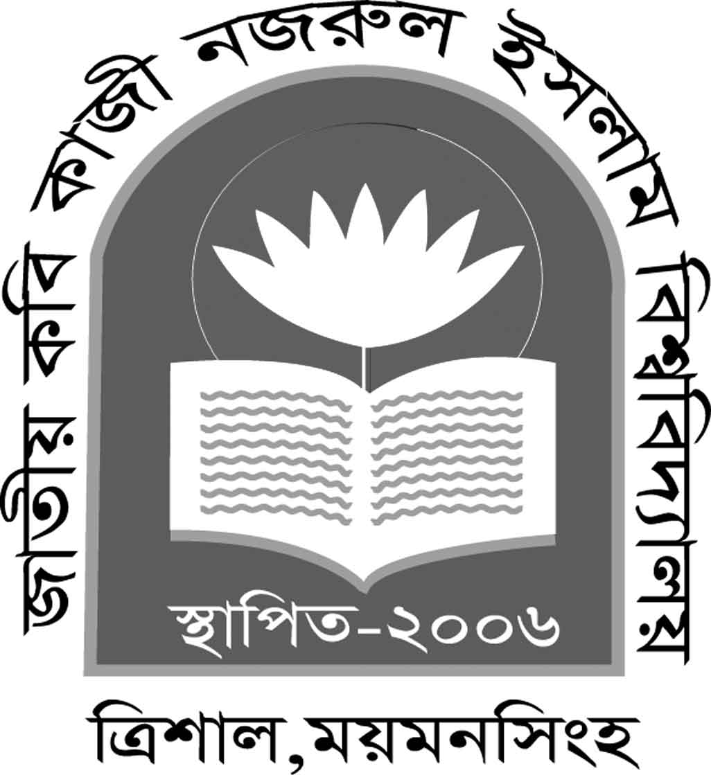 নজরুল বিশ্ববিদ্যালয়ে কর্মশালা অনুষ্ঠিত