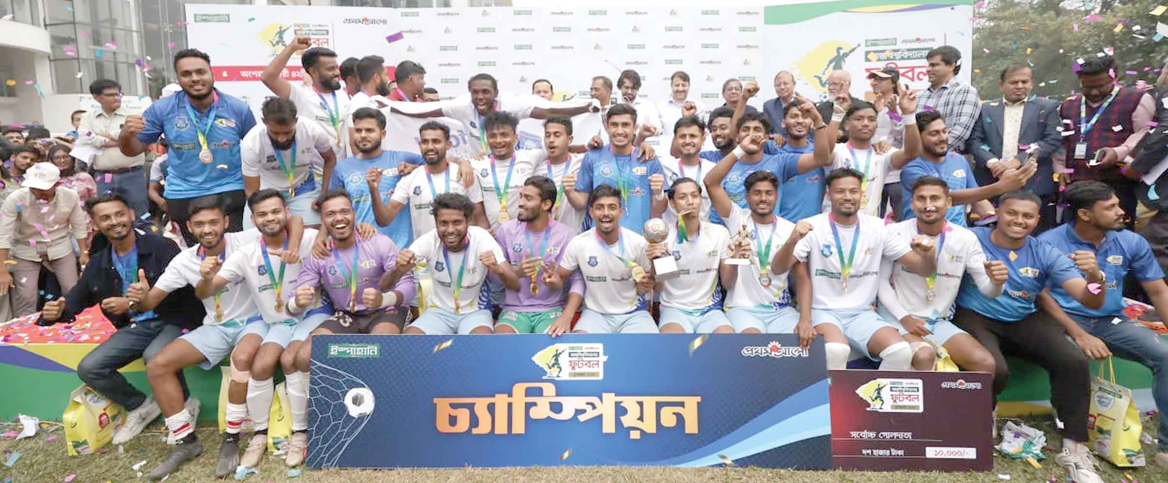 ড্যাফোডিল ইন্টারন্যাশনাল ইউনিভার্সিটি চ্যাম্পিয়ন